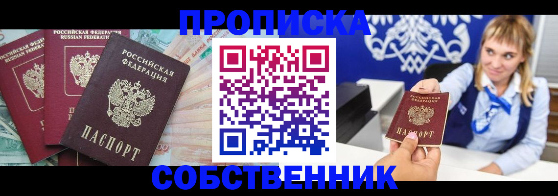 регистрация для дет. сада в Ессентуках